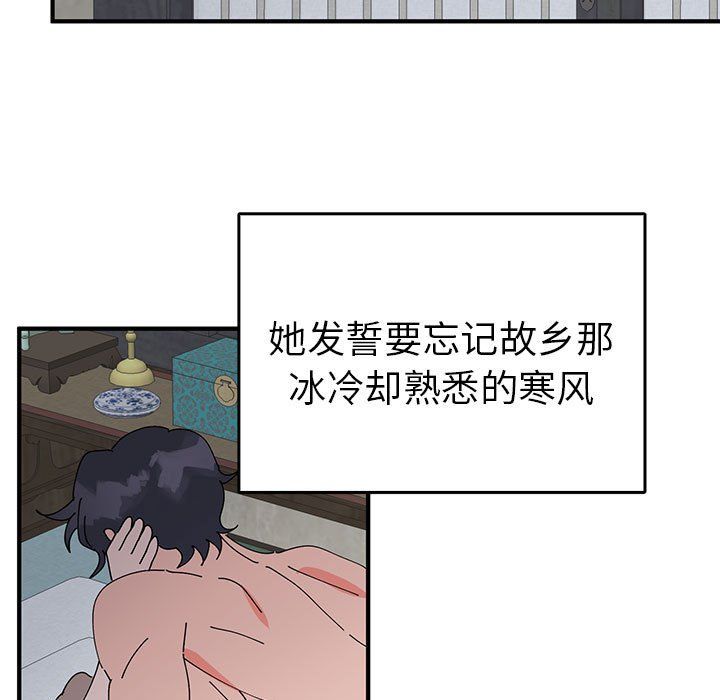 毒酒第37话