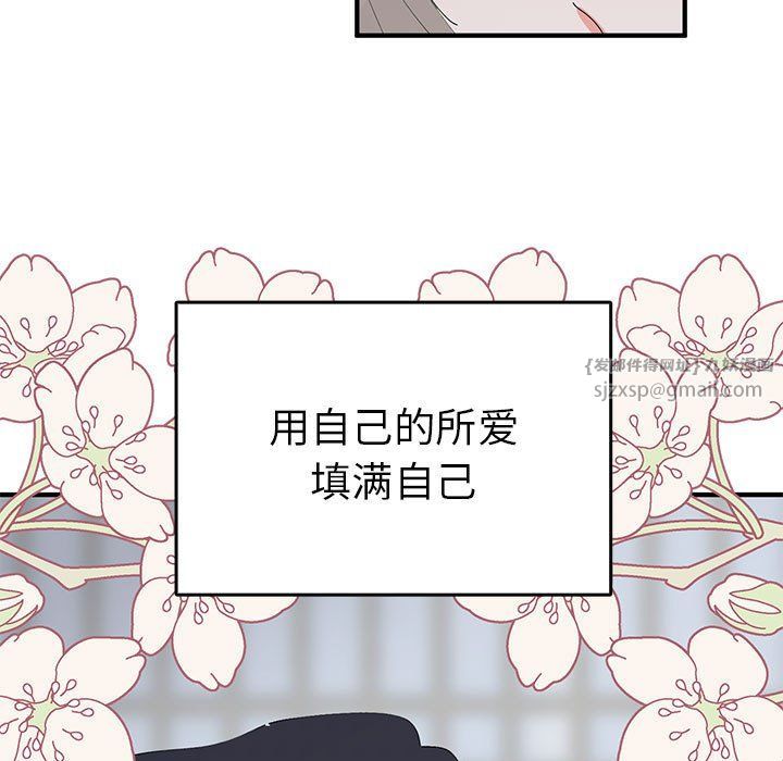 毒酒第37话