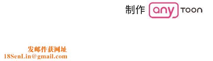 毒酒第37话