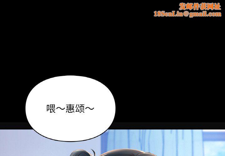 爱的游乐园第39话
