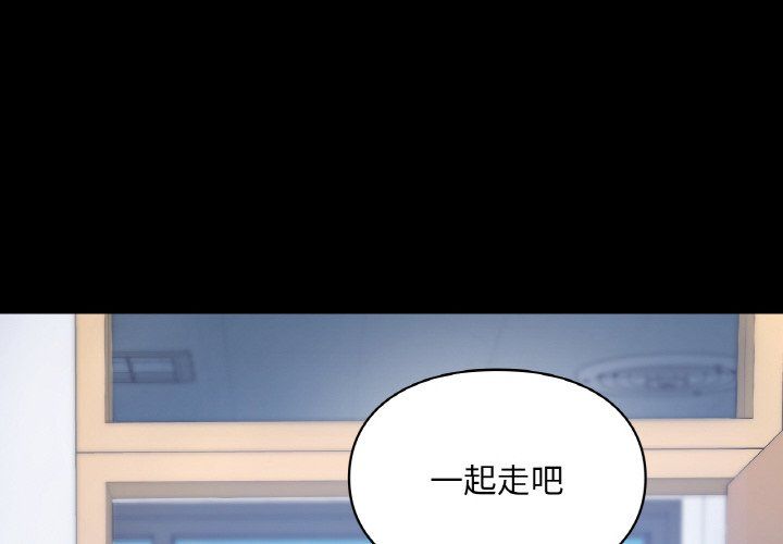 爱的游乐园第39话