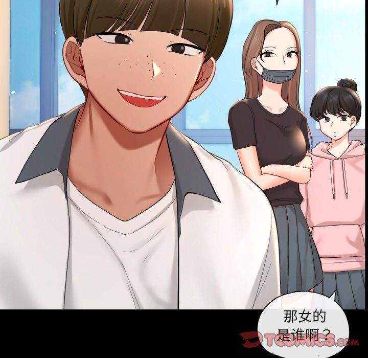 爱的游乐园第39话