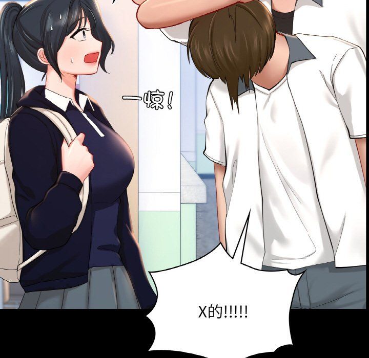 爱的游乐园第39话