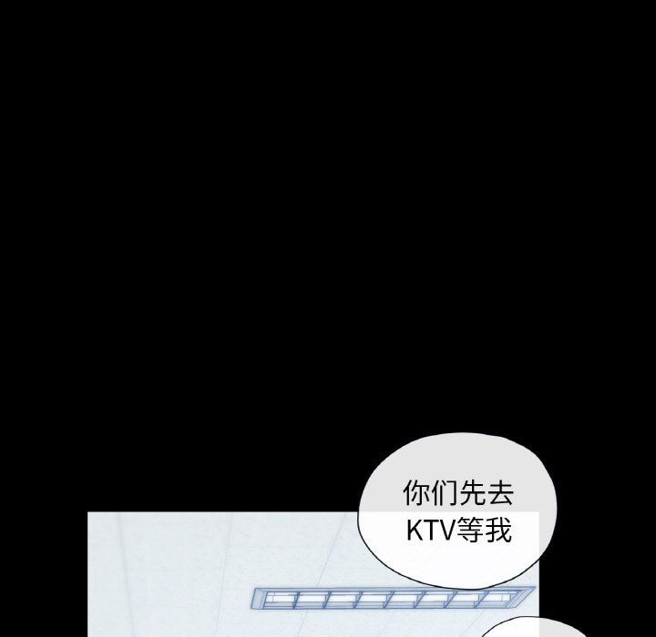 爱的游乐园第39话