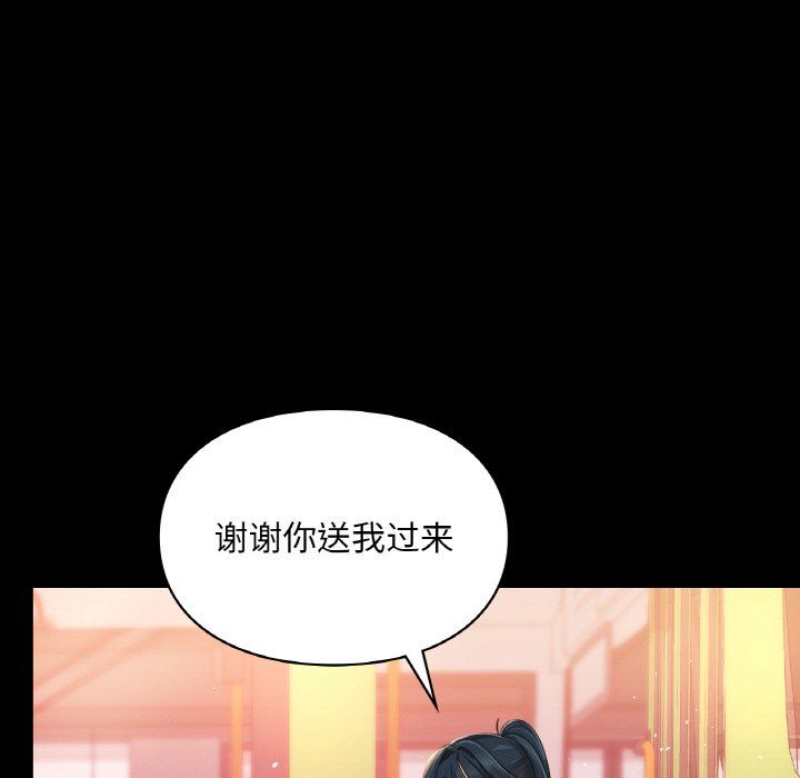 爱的游乐园第39话