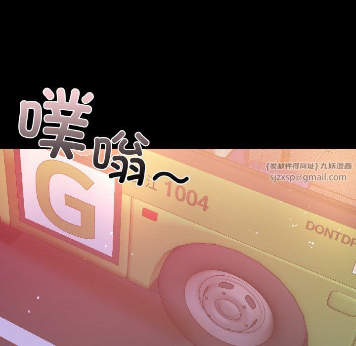 爱的游乐园第39话