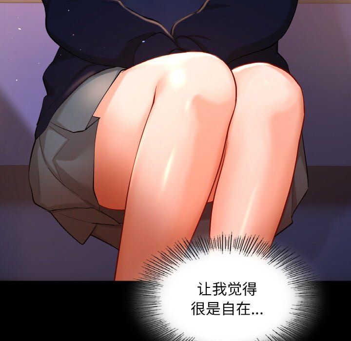 爱的游乐园第39话