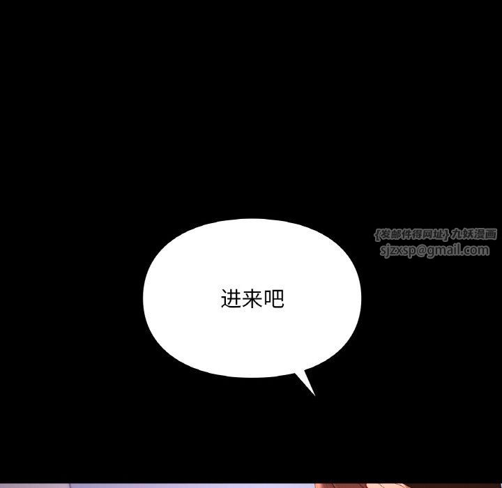 爱的游乐园第39话