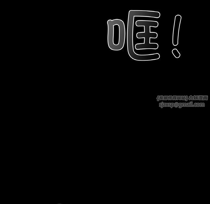 爱的游乐园第39话