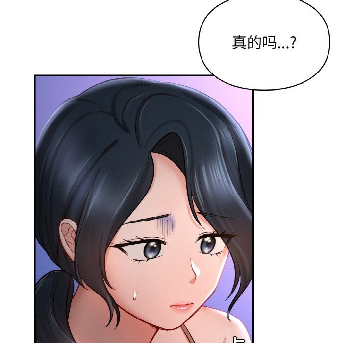 爱的游乐园第39话