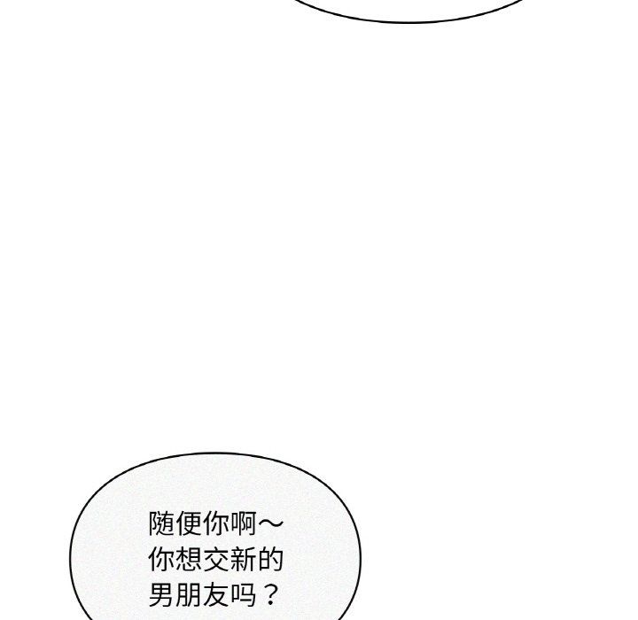 爱的游乐园第39话