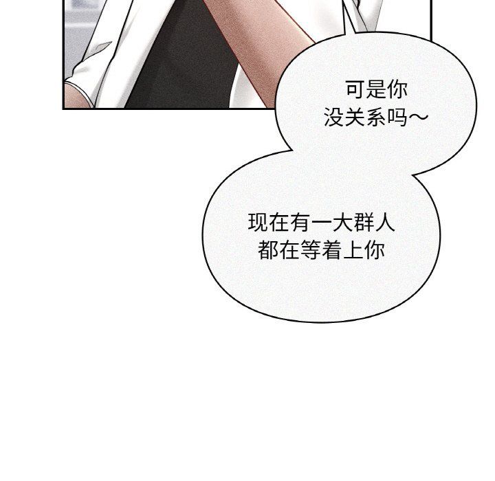 爱的游乐园第39話