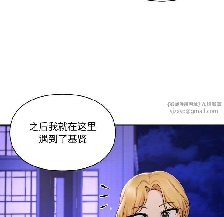 爱的游乐园第39话