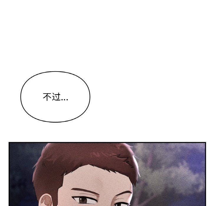 爱的游乐园第39话