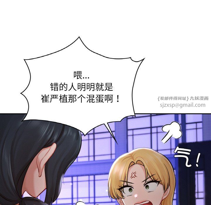 爱的游乐园第39话