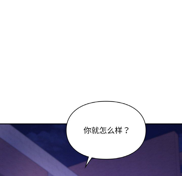 爱的游乐园第39话