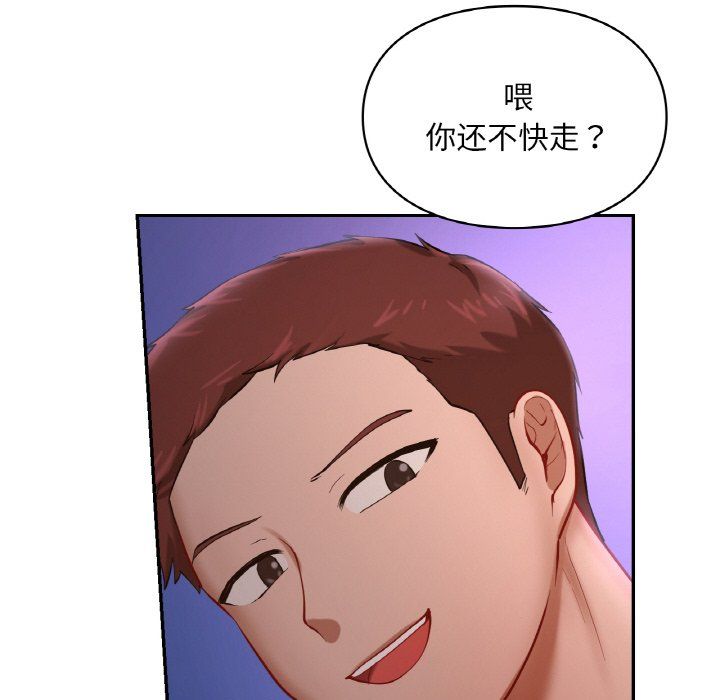 爱的游乐园第39话