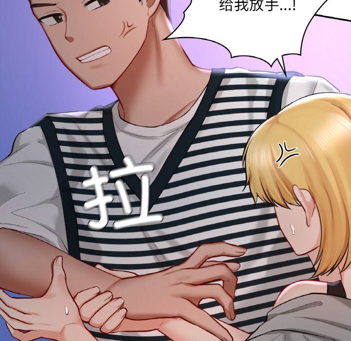 爱的游乐园第39话