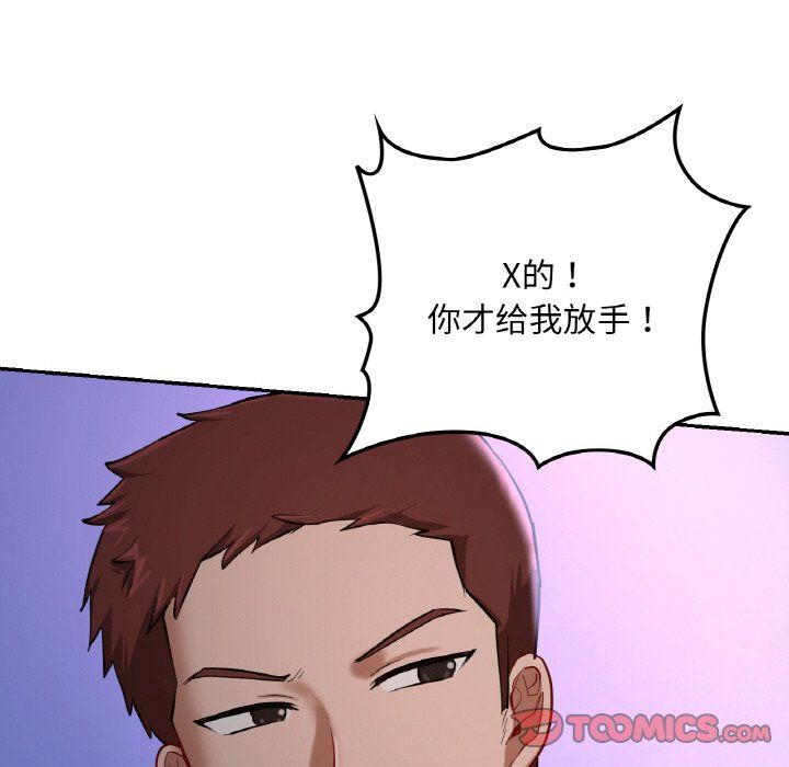 爱的游乐园第39话