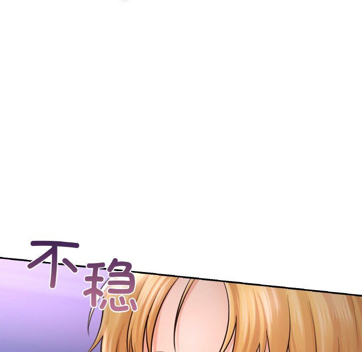 爱的游乐园第39话