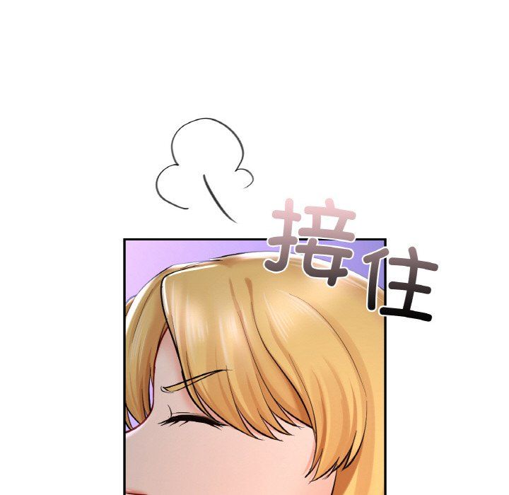 爱的游乐园第39话