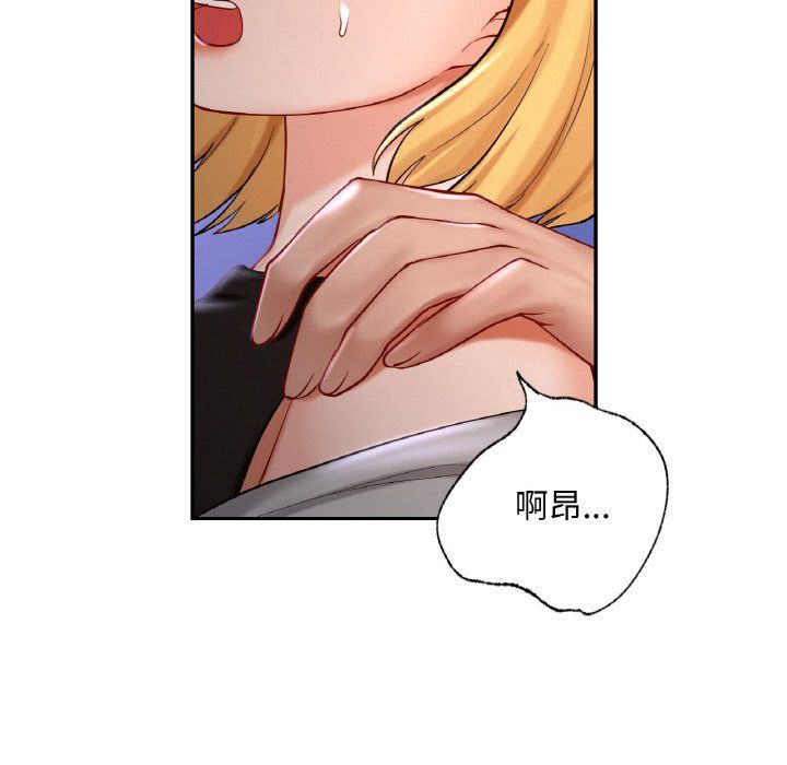 爱的游乐园第39话