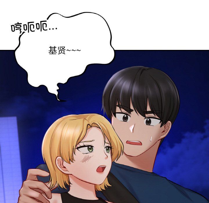 爱的游乐园第39话