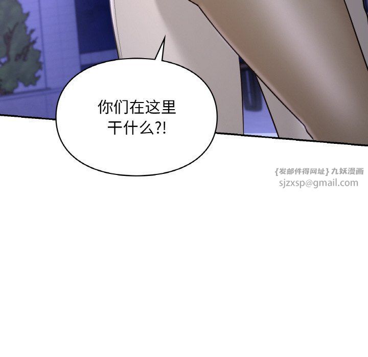 爱的游乐园第39话