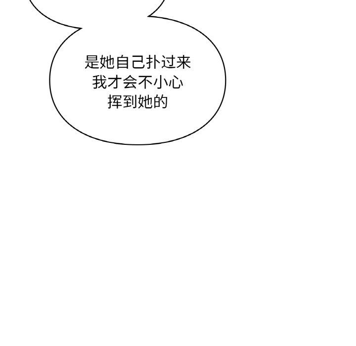 爱的游乐园第39话
