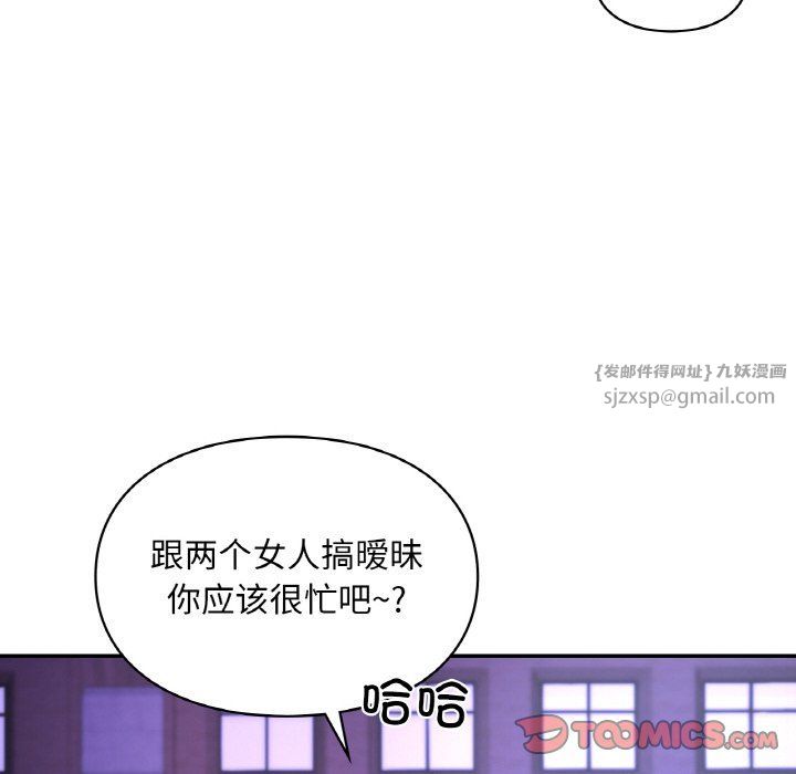 爱的游乐园第39话