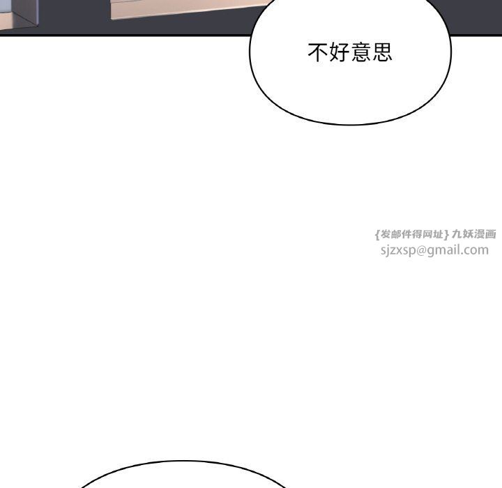 爱的游乐园第39话