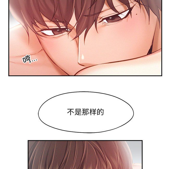 乘风高飞第42话