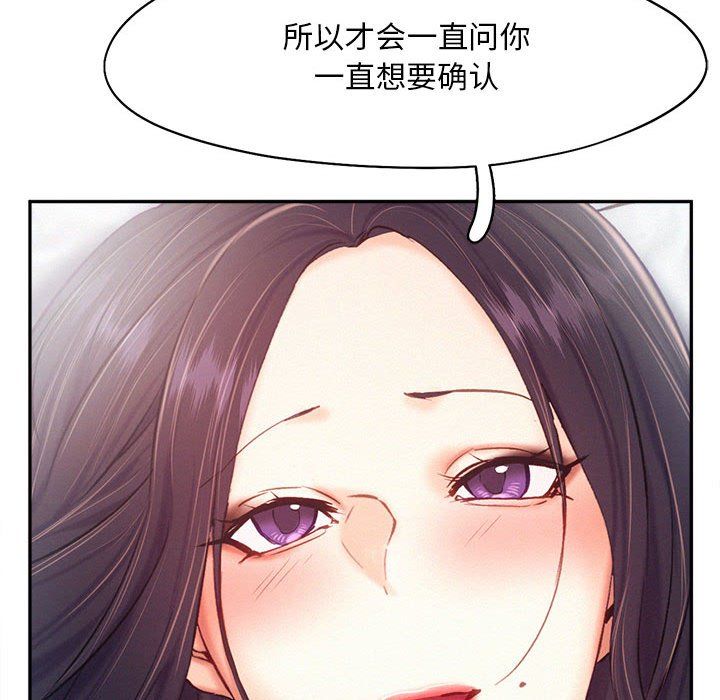 乘风高飞第42话
