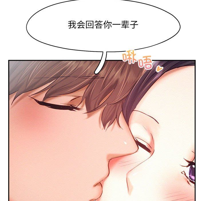乘风高飞第42话