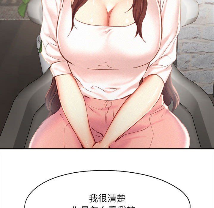 乘风高飞第42话