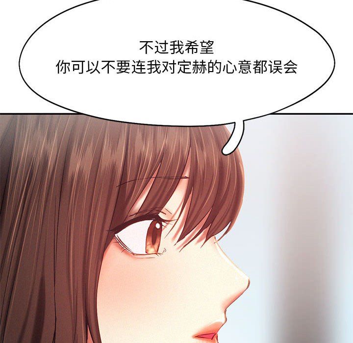 乘风高飞第42话