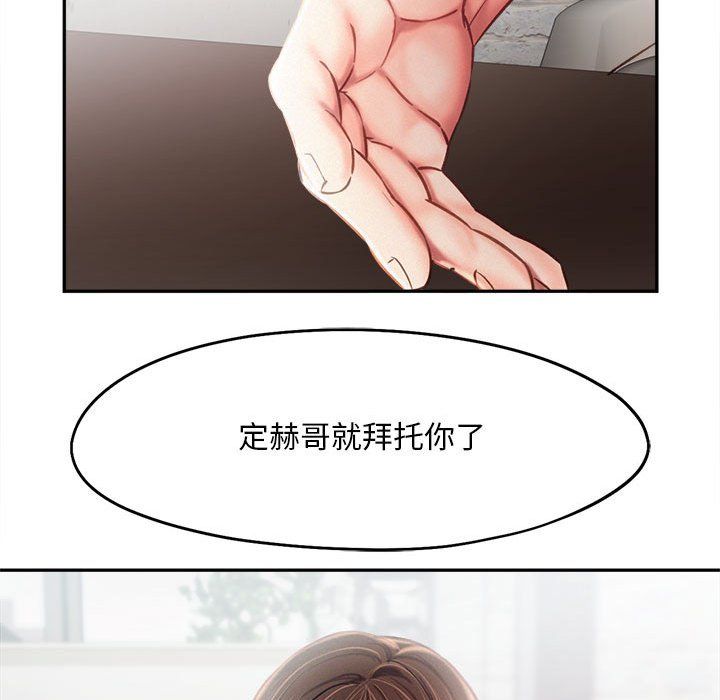 乘风高飞第42话