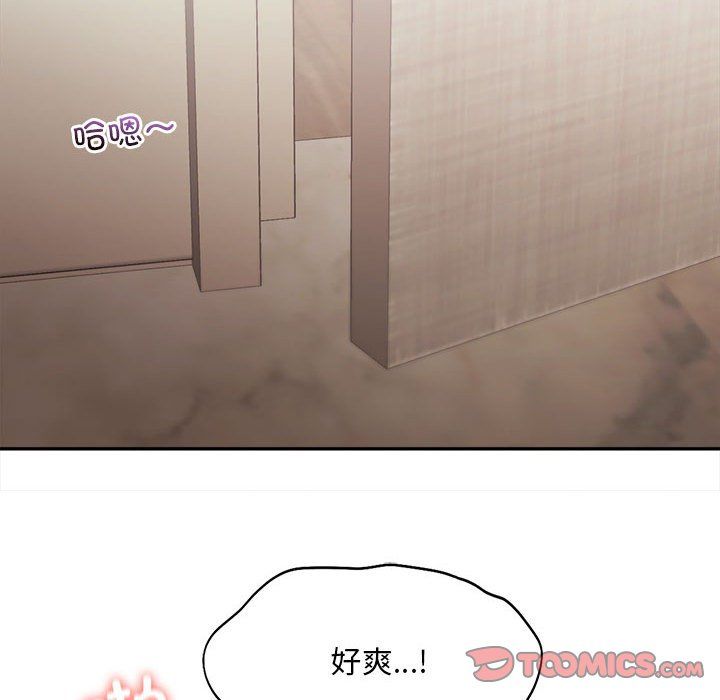 乘风高飞第42话