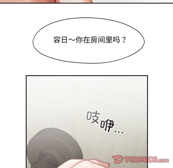 乘风高飞第42话