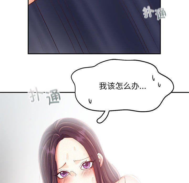 乘风高飞第42话