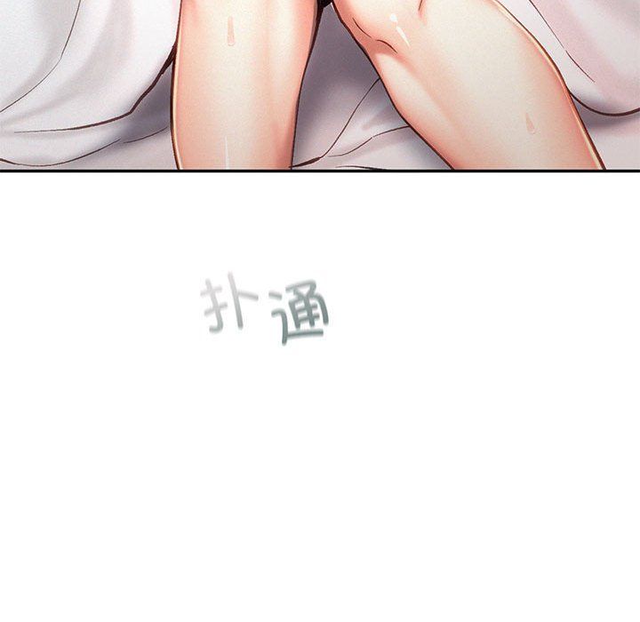 乘风高飞第42话