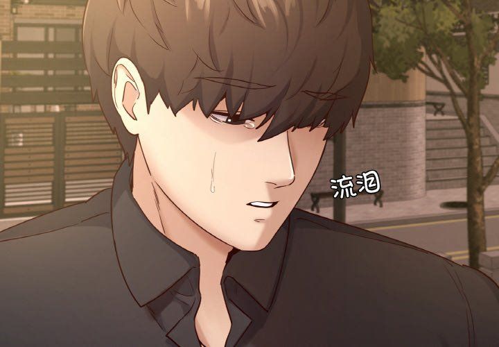 在学校达咩！第36话