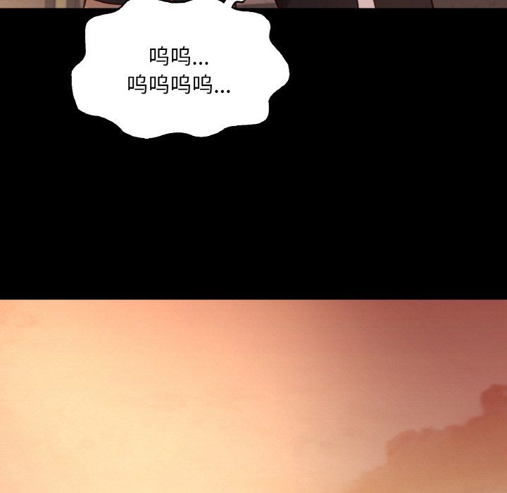 在学校达咩！第36话