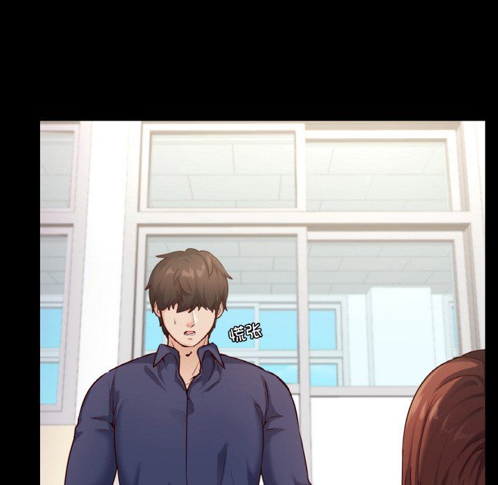 在学校达咩！第36话