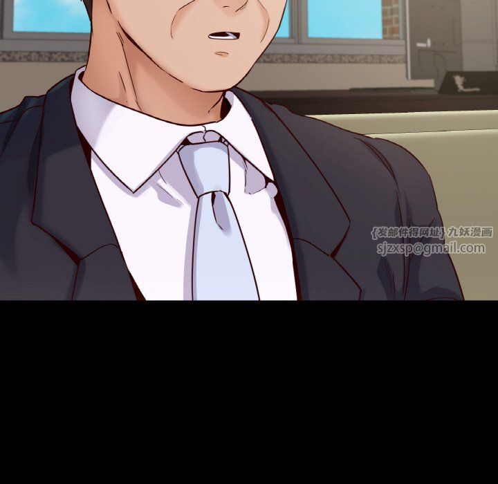 在学校达咩！第36话