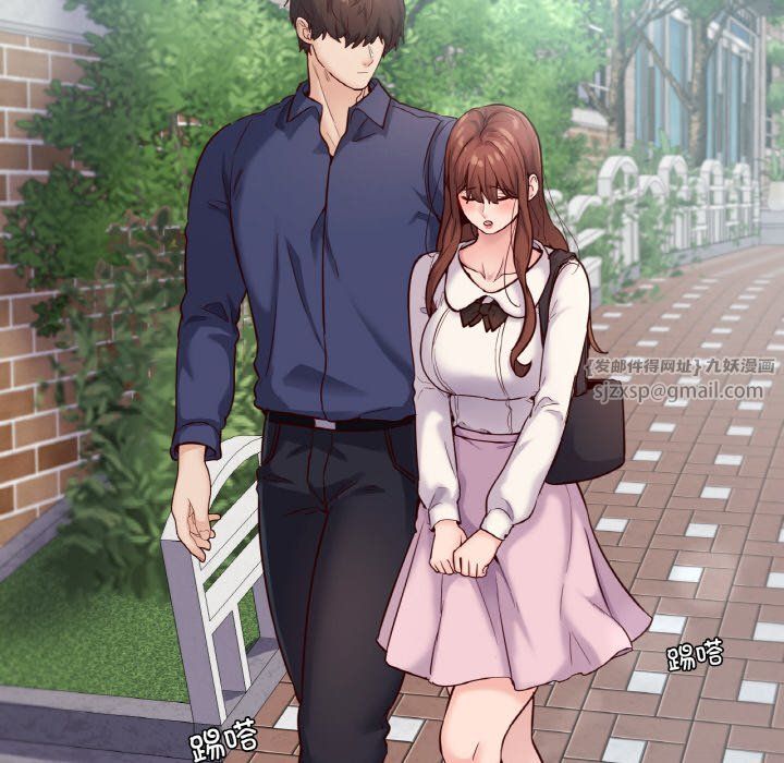 在学校达咩！第36话