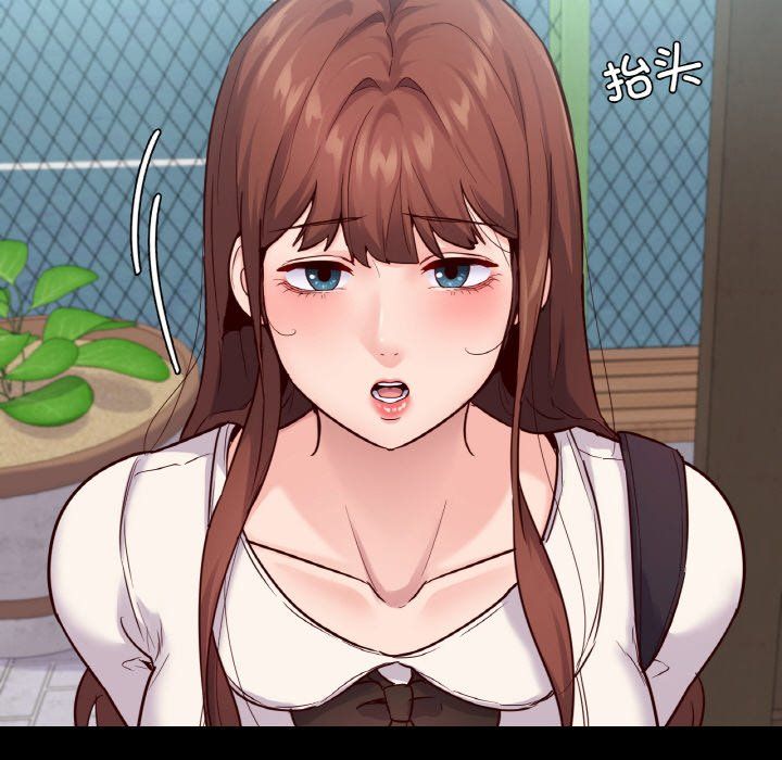在学校达咩！第36话