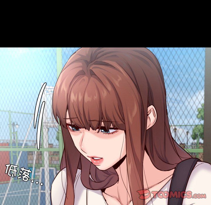 在学校达咩！第36话