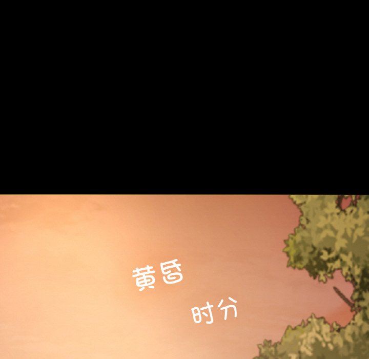 在学校达咩！第36话