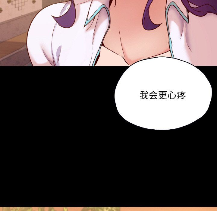 在学校达咩！第36话